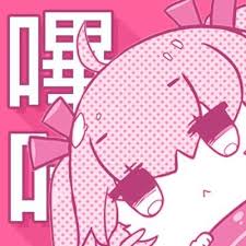 哔咔漫画官方标志